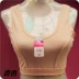 Phụ nữ trung niên và già cotton nửa vest bà già vai rộng vest mẹ đồ lót ông già mùa hè