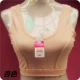 Phụ nữ trung niên và già cotton nửa vest bà già vai rộng vest mẹ đồ lót ông già mùa hè
