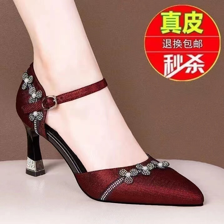 High-Heeled Closed-Toe Stiletto Sandals with Hollow Design, Red Ankle Strap, Genuine Soft Leather, Back Strap, New Spring/Autumn Model