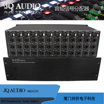 JQAUDIO MLS1213 Broadcasting Class Audio Splitter Distribution Isolator