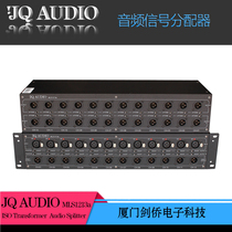 JQAUDIO MLS1213a Tone Splitter Audio Isolated Distributor Broadcast Level Audio Distributor