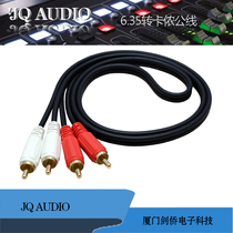 Audio cable double Lotus head two to two RCA DVD connected to the TV amplifier