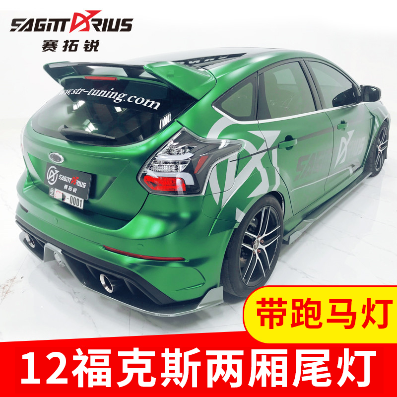 Dedicated to 12 new Fox LED tail light assembly Show Mountain Living room Lights retrofitting two rear tail lights with a ticker light