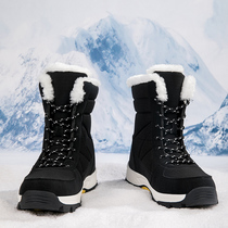 Northeastern plus velvet thickened warm cotton shoes waterproof anti-slip wear-resistant snow boots winter outdoor high-top mens and womens cotton boots