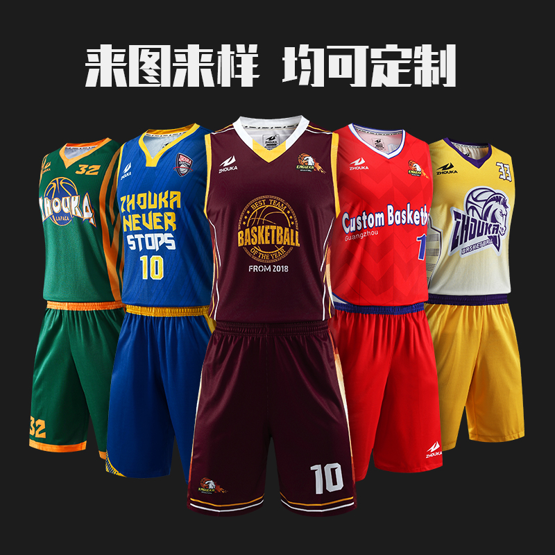 zhouka basketball jersey