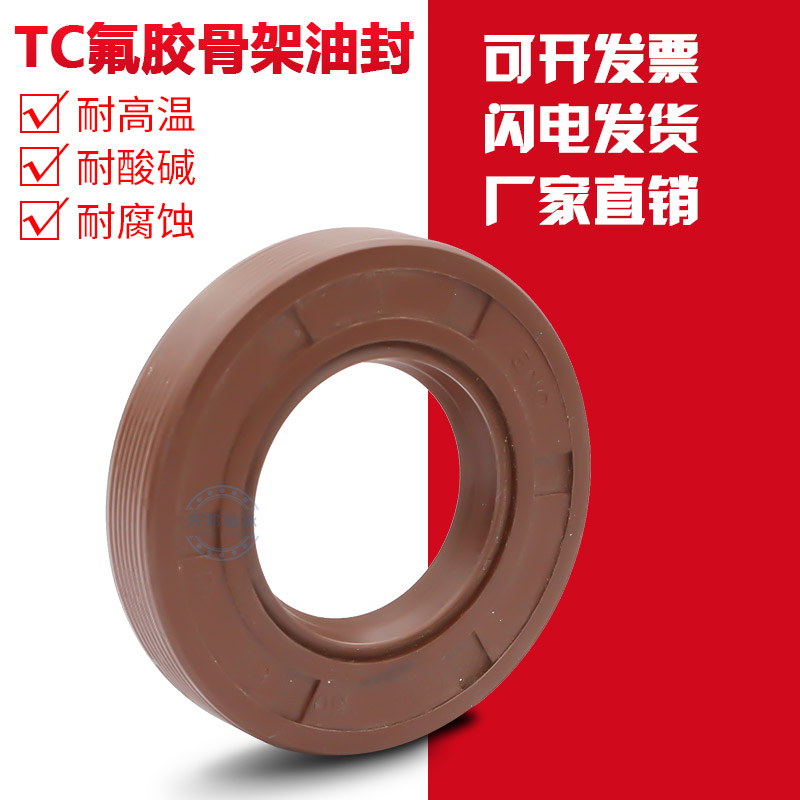 Fluorine rubber skeleton oil seal 60 62 65*72 75 78 80 85 90 93 95 100 110*8 10 12