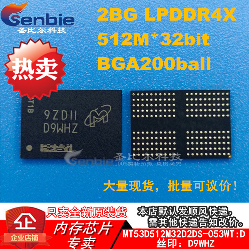 New Original MT53D512M32D2DS-053WT:D screen printing D9WHZ LPDDR4X chip BGA200