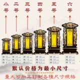 Предкам имени таблетки поклоняются домашней духовной позиции, храмового храма храма, бога богов мира, царя царя монарха,