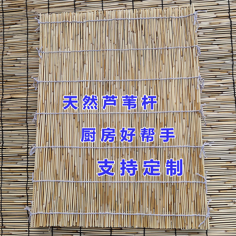 Rectangular Reeds Curtain reed Reed Steam pot grate Steamed Buns Steamed Buns Mat Bamboo Silk Grate Steamed Buns Curtain