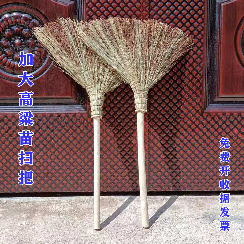Sweeping broom sorghum seedling broom magic broom home school factory floor cleaning single broom