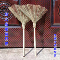 Sweeping broom sorghum miao broom magic sweep to clean single sweep of home school factory floor