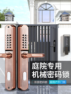 khóa vân tay tuya Mật khẩu cơ học cơ học đôi khóa cửa cổng khóa cửa sắt khóa cửa không thấm điện mà không cần điện khóa mở đôi Khóa ổ khóa thông minh xiaomi ổ khóa cửa thông minh