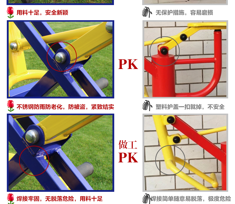 健騎機1_11.jpg