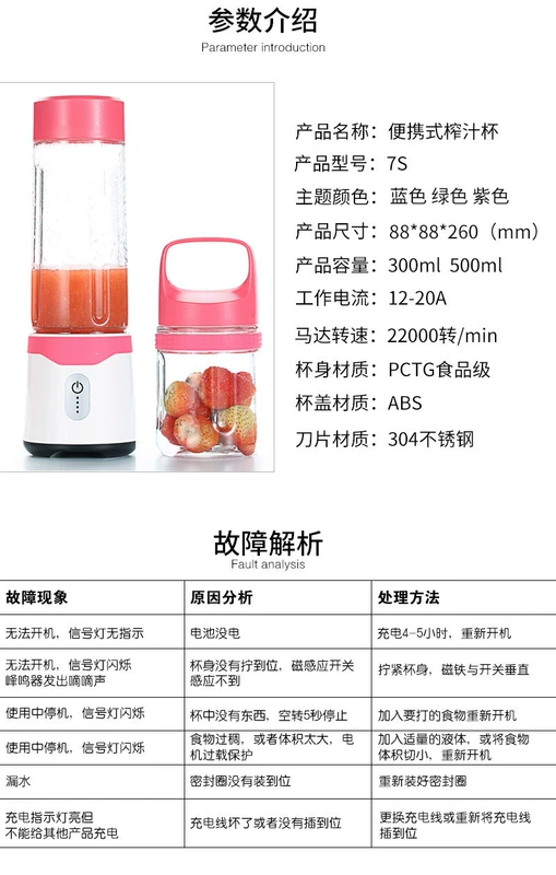 Nước ép trái cây Kesiqi Máy ép trái cây ép trái cây đa chức năng sạc trái cây Mini thực phẩm bổ sung ly 6 dao đôi - Máy ép trái cây