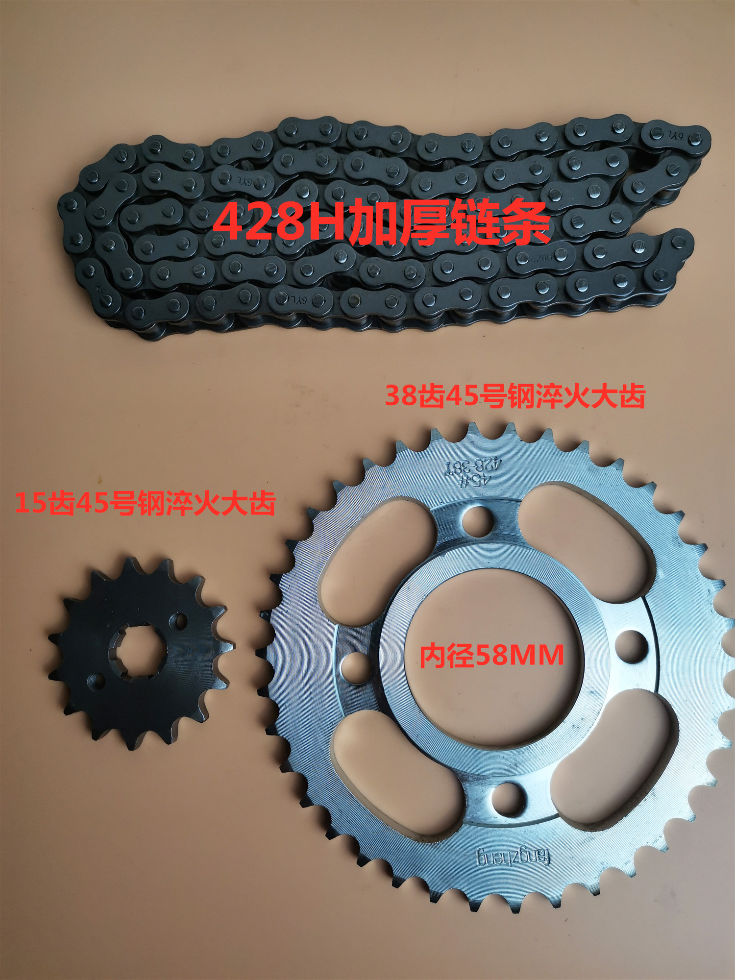 CG125 Pearl River Happiness Flying Ken Longxin Flower Cat Qian Jiang Jialing WY Locomotive Sleeve Necklace with three sets of large fluted disc chain