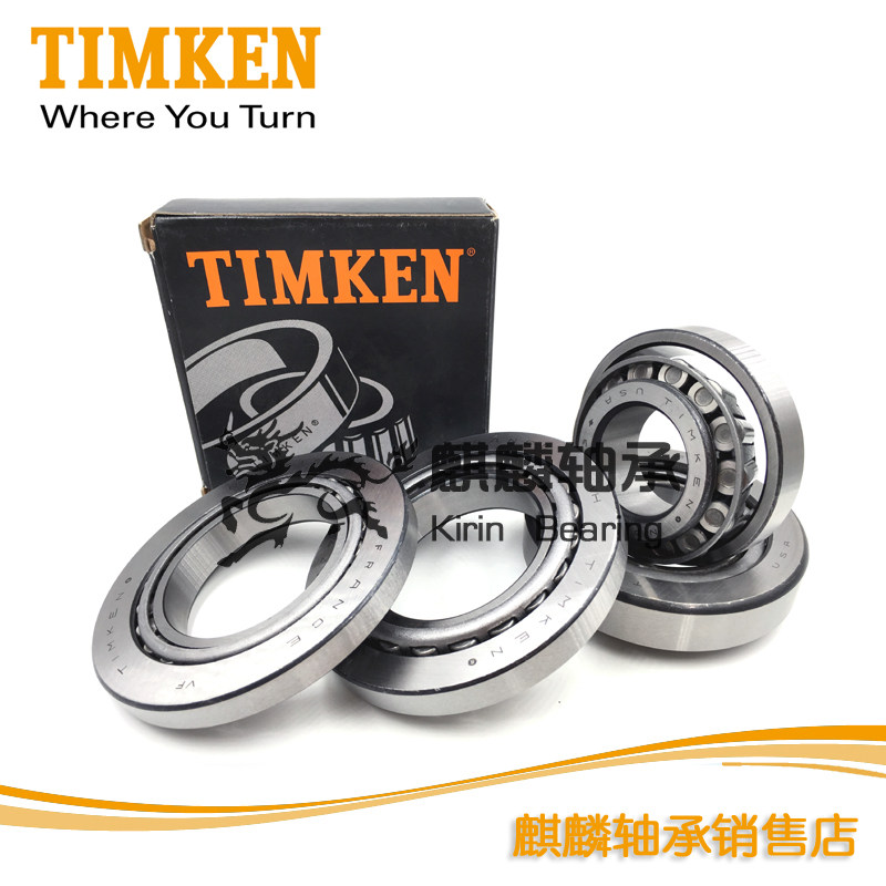 Bearing TIMEKEN 535532 X Original IRON MKEN HIGH TEMPERATURE RESISTANT TAPERED ROLLER