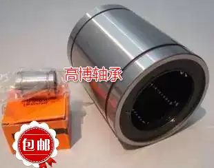 Japan imported bearing Japan THK bearing Linear bearing LM8UU8 * 15*24 quality assurance