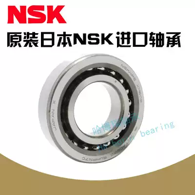 Imported NSK machine spindle bearing 7000 7001 7002 7003 CTYNSULP4 C AC-P4