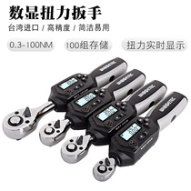 Imported Electronics Digital Display Torque Wrench Kg Force Torque Moment 1 5-100NM ratchet sleeve 1 4 3 8
