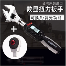 Import exchangeable head number of display torque wrench active head adjustable torque moment opening plum head 1 5-100NM