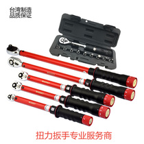 Taiwan imported window type torque wrench torque 2-360NM ratchet socket torque bicycle
