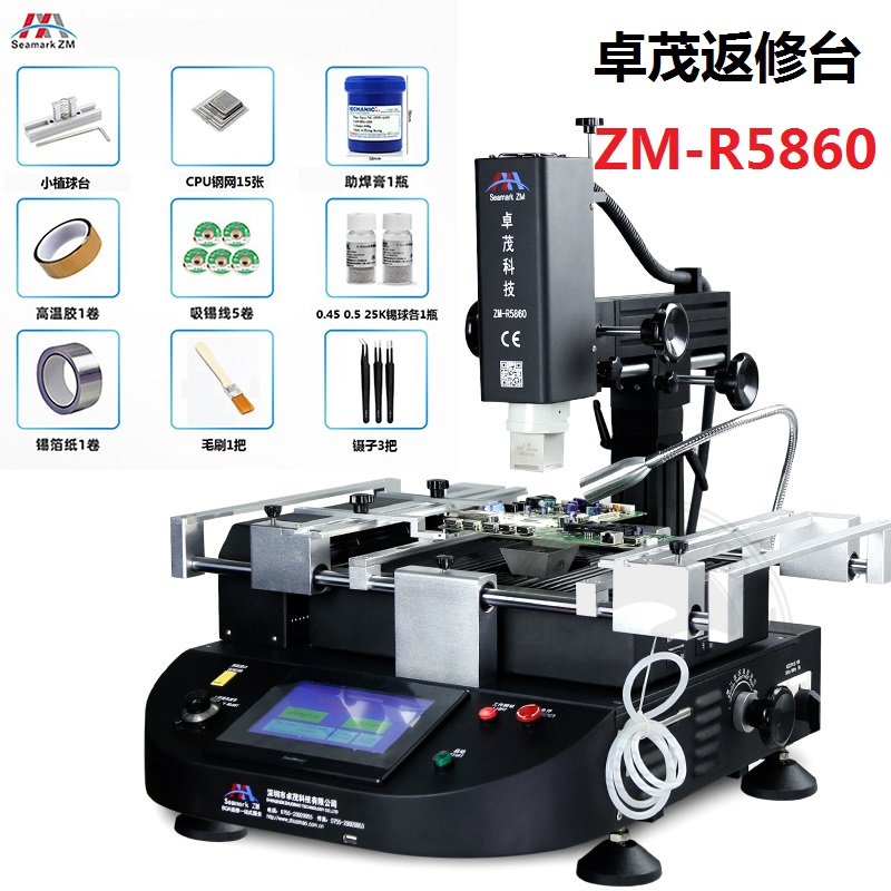 Zhuomao BGA rework station ZM-R5860 computer notebook graphics card automotive motherboard repair and removal table 
