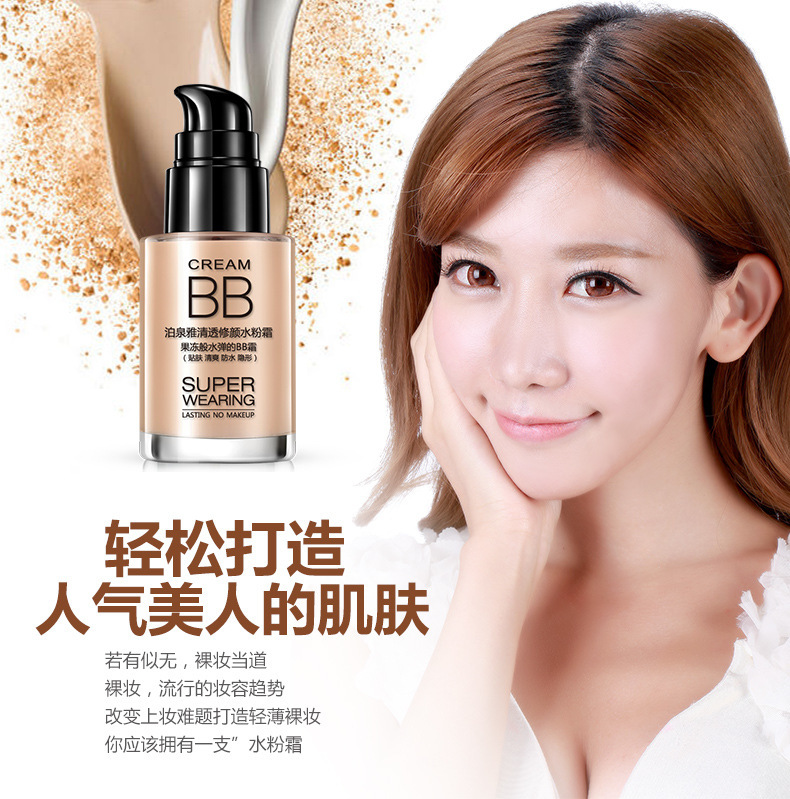 泉 Kem nền che khuyết điểm dạng lỏng giữ ẩm mạnh mẽ kiểm soát kem nền kem nền cách ly nude bột màu bột phấn ướt nam và nữ kem bb