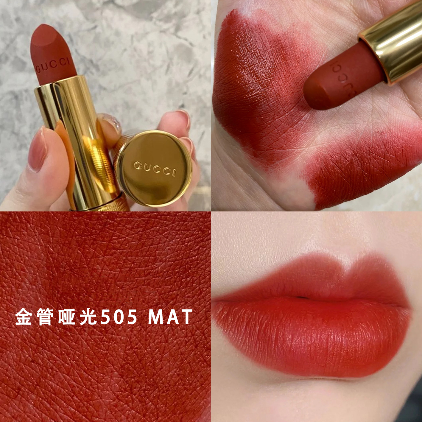 GUCCI　口紅　217 217 Valeria Rose, Rouge De Beauté Brillant in 217 Valeria