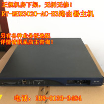 H3C RT-MSR3020-AC-H3 Enterprise Router MSR30-20 Router