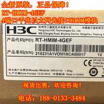 H3C brand new MSR3640 Router RT-HMIM-4GEF 4-port Gigabit Optical Module 2