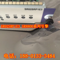 H3C SR8805 Engine SR02SRP1E3 Spot sale SR02SRP1E3 Spot