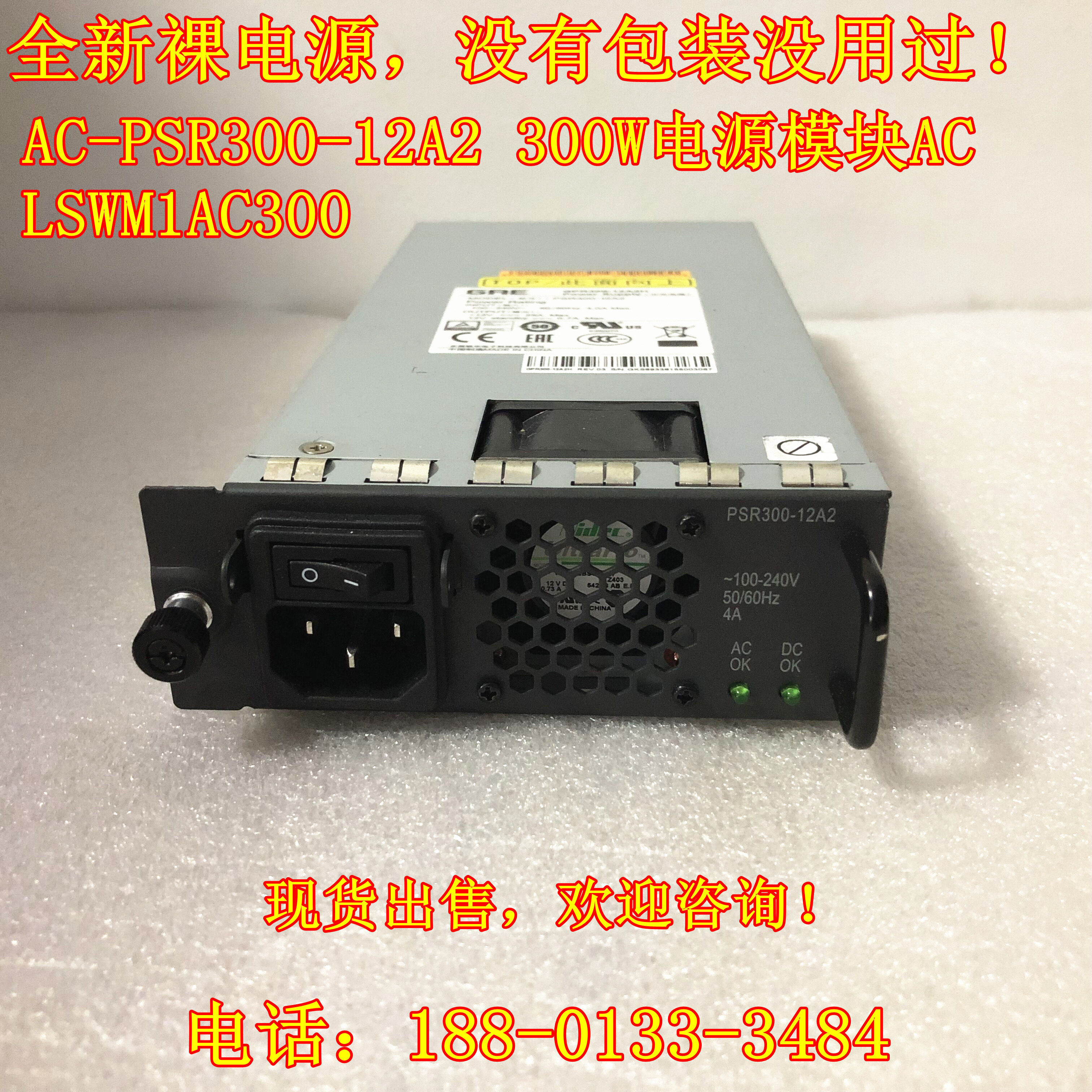 H3C original disassembly machine RT-MSR3640 power supply AC-PSR300-12A2 LSWM1AC300 spot 1