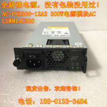 H3C RT-MSR3640 Power Supply AC-PSR300-12A2 PSR300-12A AC Power Supply 2