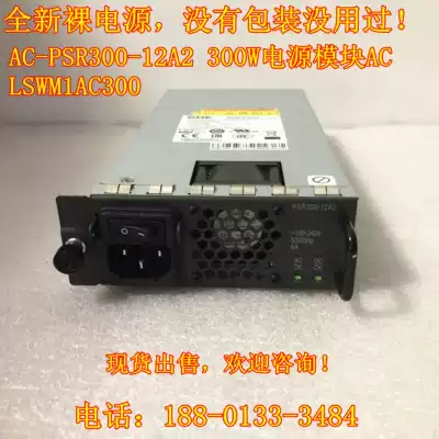 H3C RT-MSR3640 Power Supply AC-PSR300-12A2 PSR300-12A AC Power Supply 2