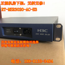 H3C RT-MSR3020-AC-H3 Gigabit Router Host MSR30-20 Spot