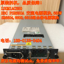 H3C SR6608 Power supply LSQM1AC650 AC power supply 650W PSR650-A Spot