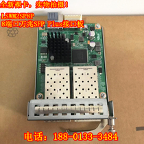 H3C S5560-30F-EI Expansion card LSWM2SP8P 8-port 10 Gigabit SFP Plus interface board