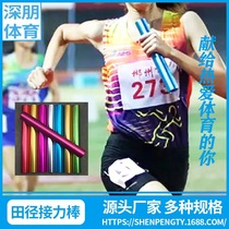 Baton Baton Factory Supply Oxidation Plated Aluminum Alloy Baton 38cm Adult Competition Relay Race Stick Spot