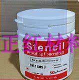 Screen printing material release powder photosensitive glue Yashitu release powder washing mesh powder release agent 1KG bottle
