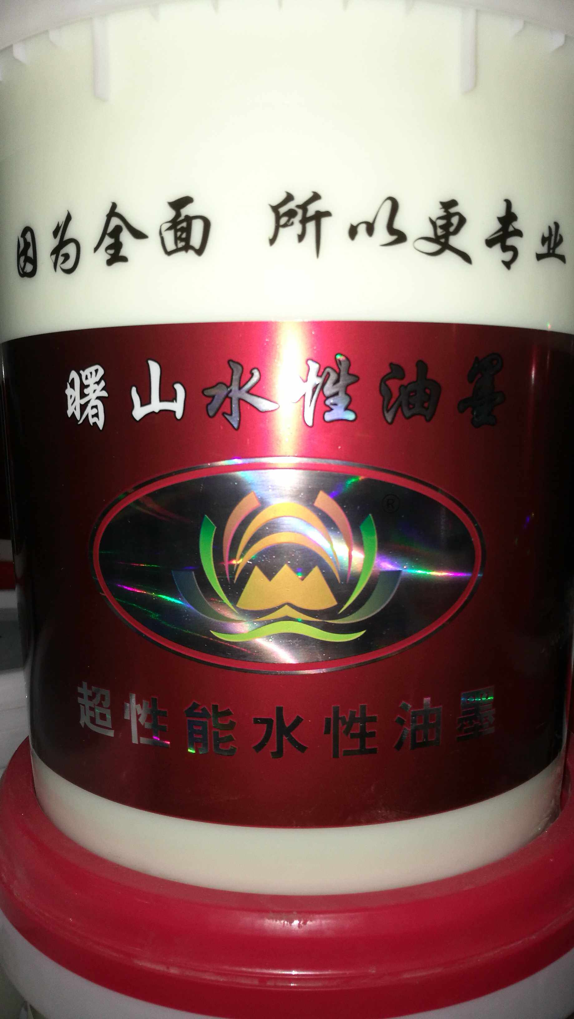 60 degrees high temperature disappears from degradation thermal sublimation ink whiteness is easy to print factory direct sales