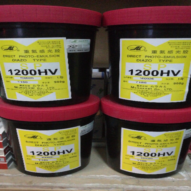 Factory direct sales guarantee that Japan's SP1200 water-based diazo photosensitive adhesive can be discounted in large quantities