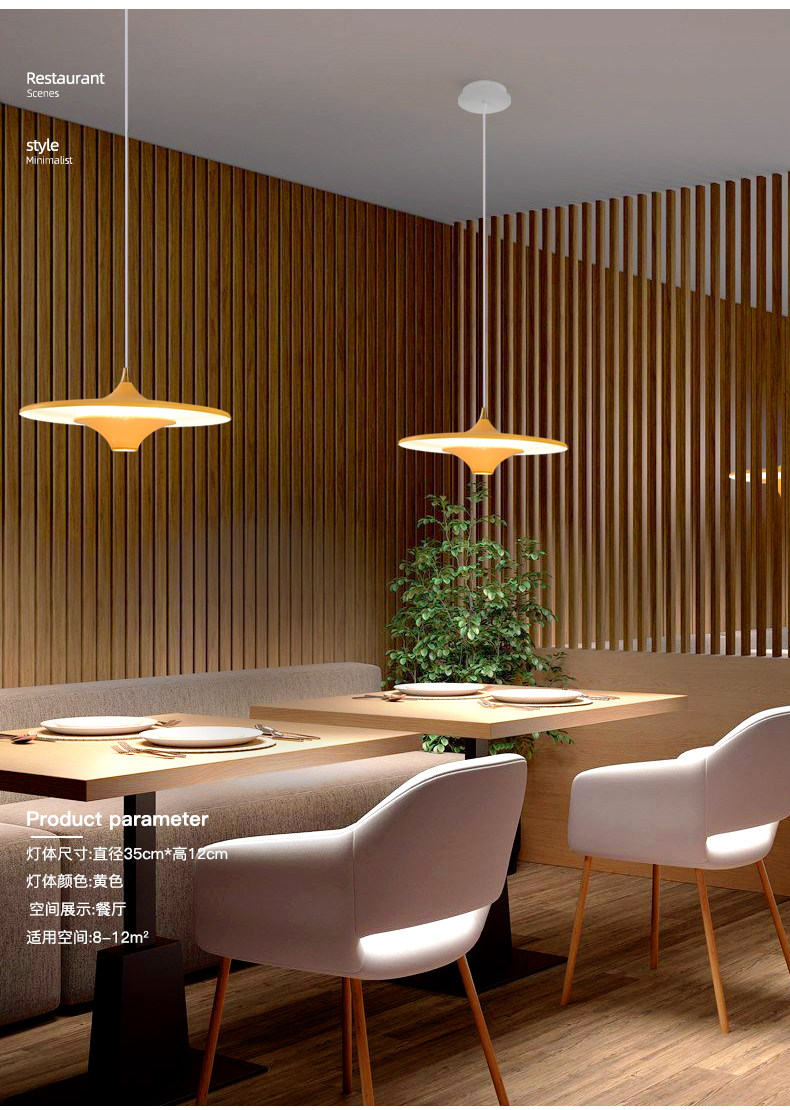餐桌简约创意飞碟吊灯饭厅极简北欧后现代餐厅吧台卧室床头小吊灯-阿里巴巴