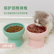 Pet small dog dog high foot protection neck spine neck water bowl single and double ceramic joycat face value