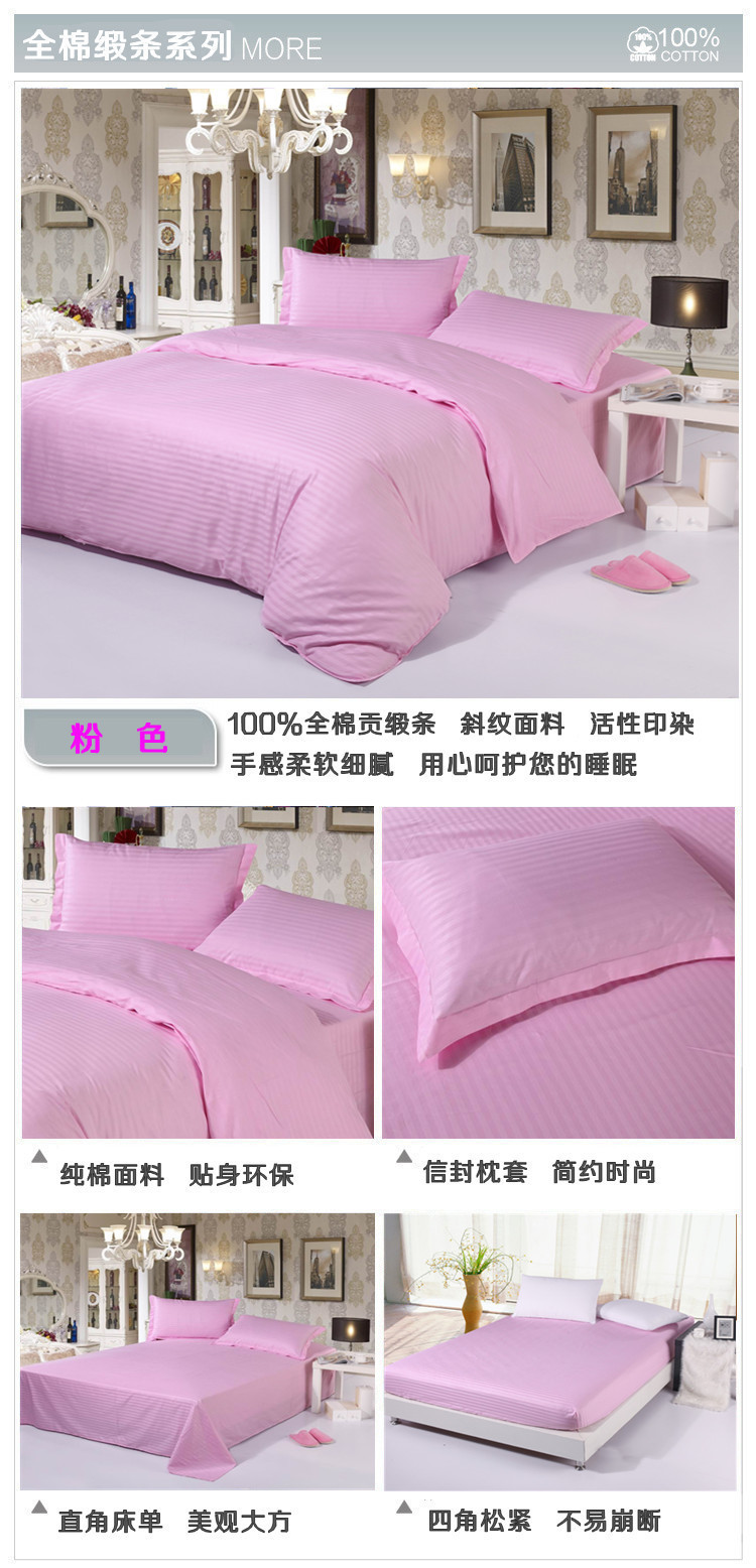 Màu sắc đặc biệt màu tinh khiết khách sạn bộ đồ giường khách sạn cotton quilt cover sheets giường bông quilt cover mảnh duy nhất