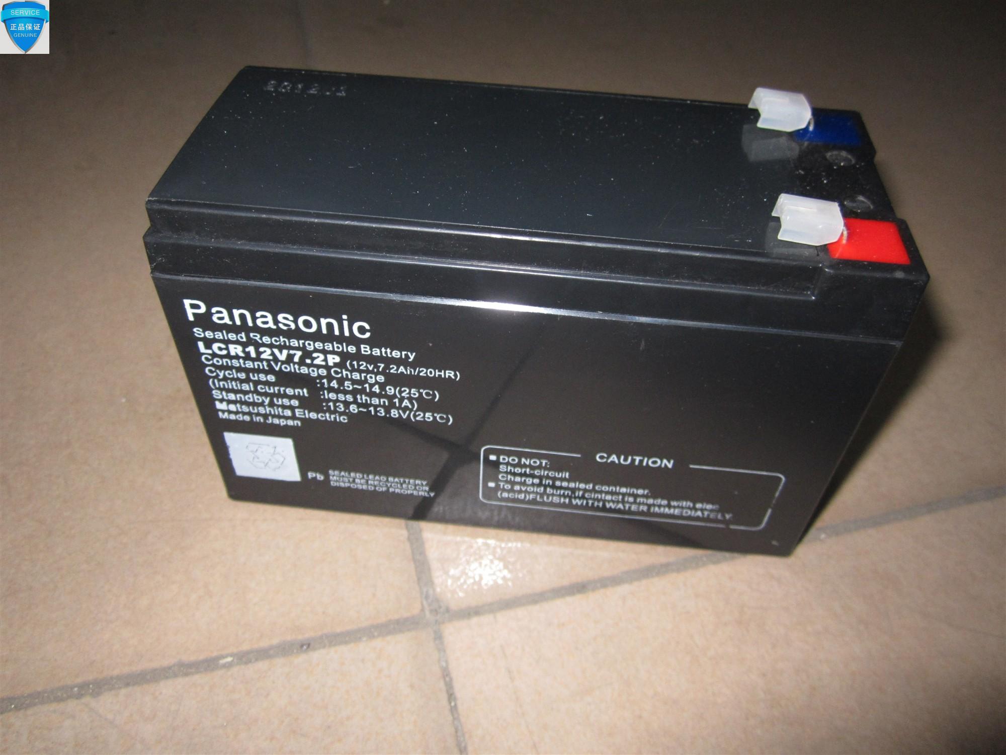 Panasonic battery LCL12V7.2P 12V7.2AH valve-regulated sealed lead-acid maintenance-free battery 包邮