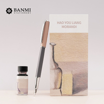 Morandi color series pen retro gift box suit men and women students practice calligraphy and calligraphy special refined gift boxes