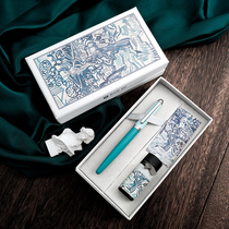 (Master Van Gogh) BANMI series fountain pen gift boxes suit for female upscale gifts for girls