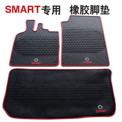 Suitable for 09-26 Models of Smart 4-Door Smart Car Cartoon Style Trunk Mat Car Rubber Floor Mats