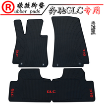 Suitable for Mercedes-Benz long shaft GLC-L GLC200 260 300 special rubber foot pad waterproof pad car foot pad