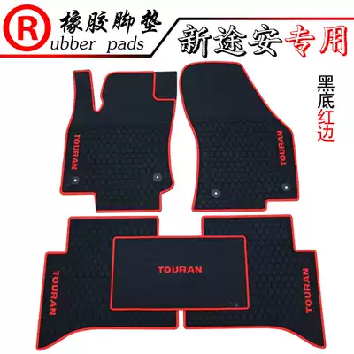 Suitable for Foss new Steng old Steng car mat rubber waterproof non-slip Tiguan Touran Lingdu Lavida